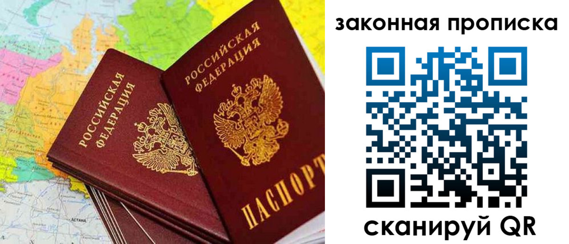 где прописаться в Кизляре