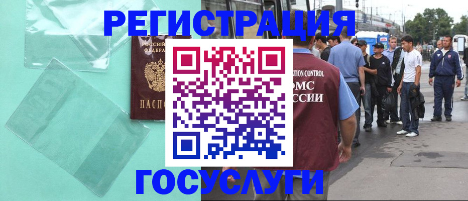 прописка в квартире в Кизляре